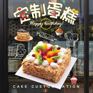 贵州安顺关岭县普利乡蛋糕预定